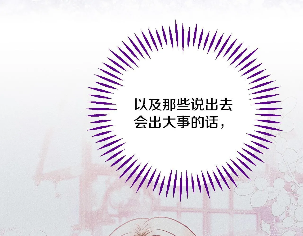 第33话 回应115