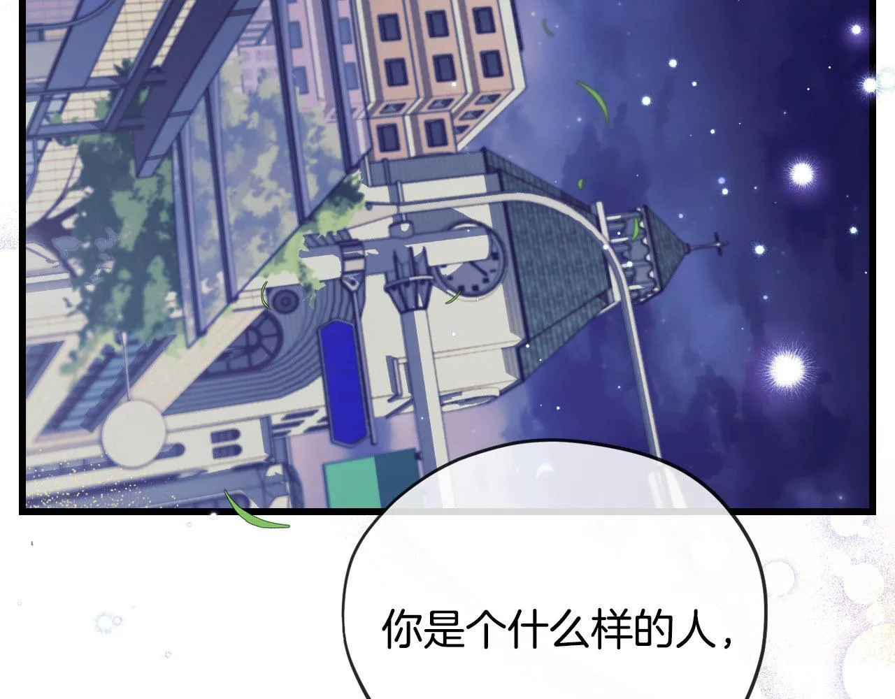 第33话 回应225