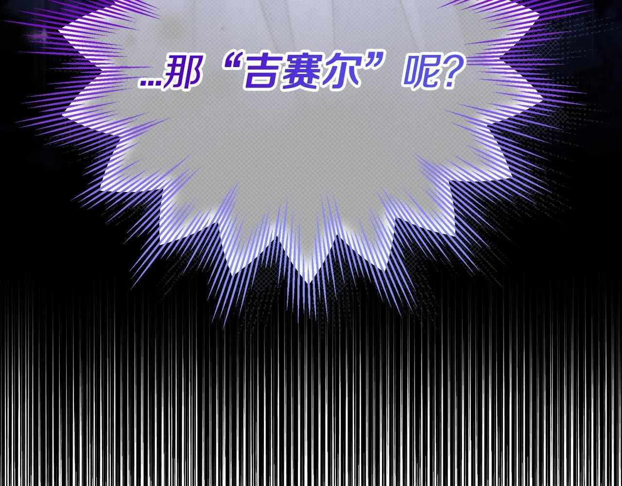 第33话 回应108
