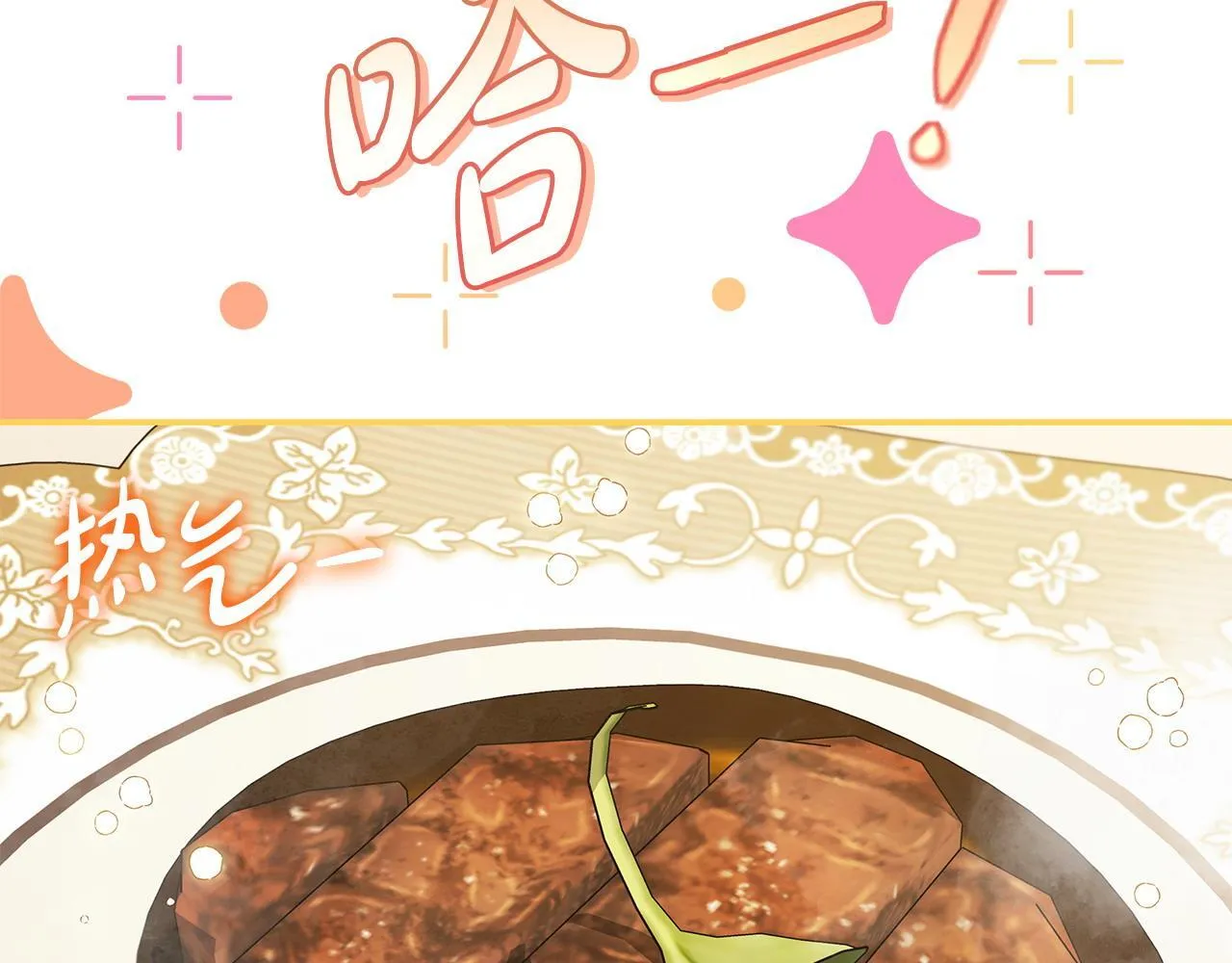 第33话 回应167