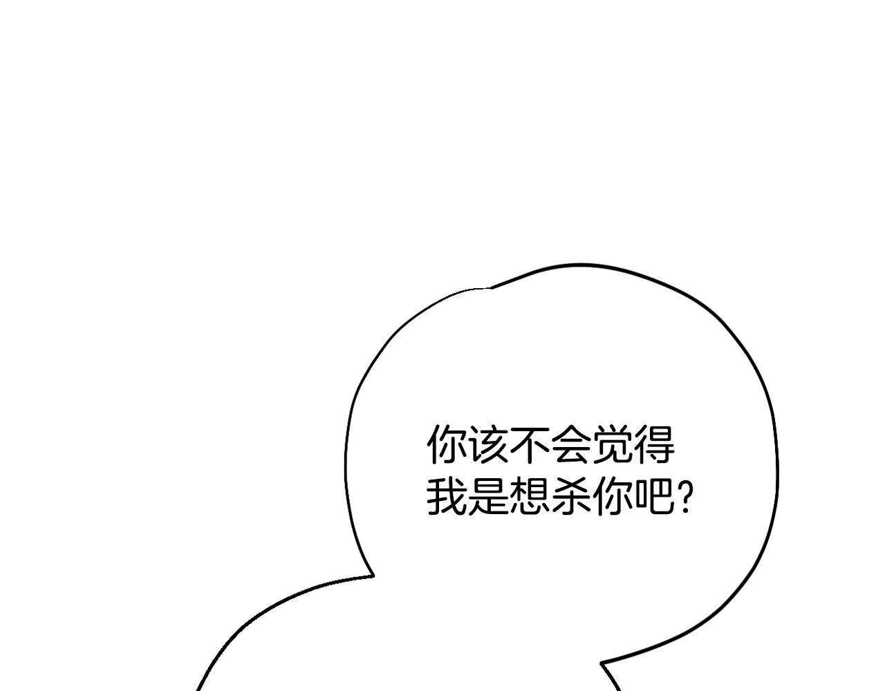 第34话 心动的感觉227