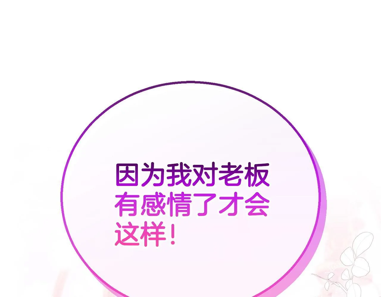 第33话 回应37