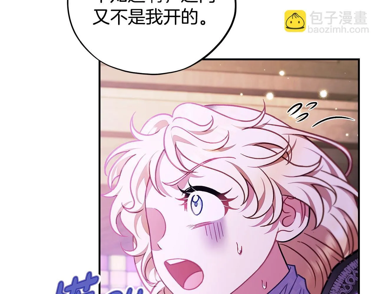 第30话 银发当真这么好看？46