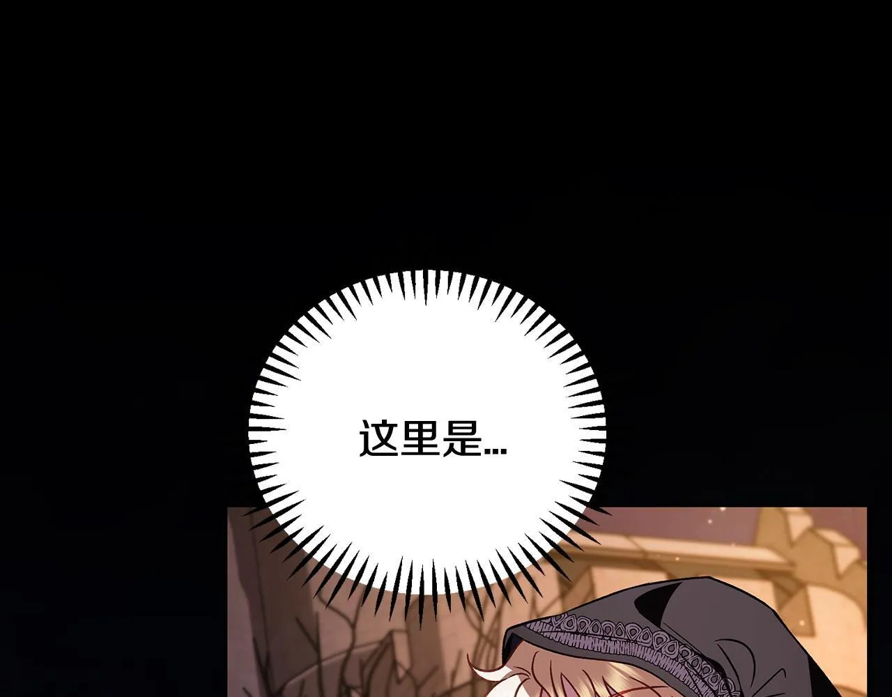 第30话 银发当真这么好看？73