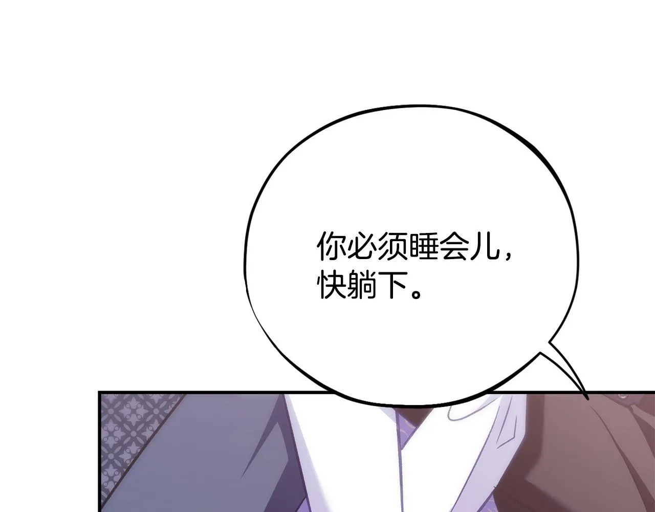 第33话 回应70