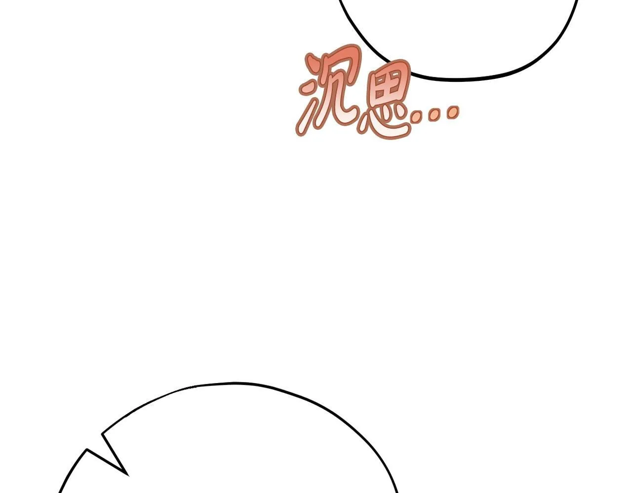第30话 银发当真这么好看？226