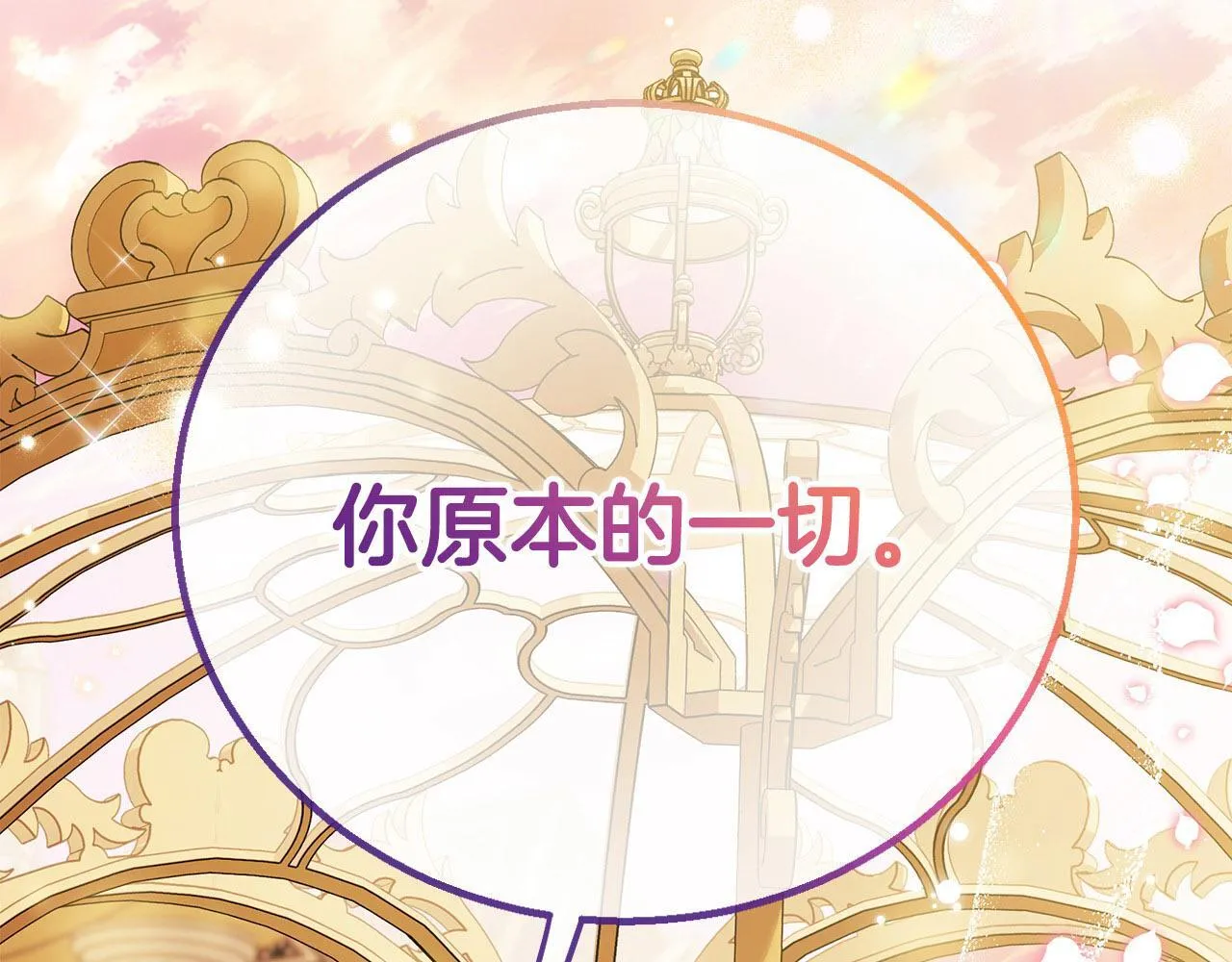 第33话 回应227