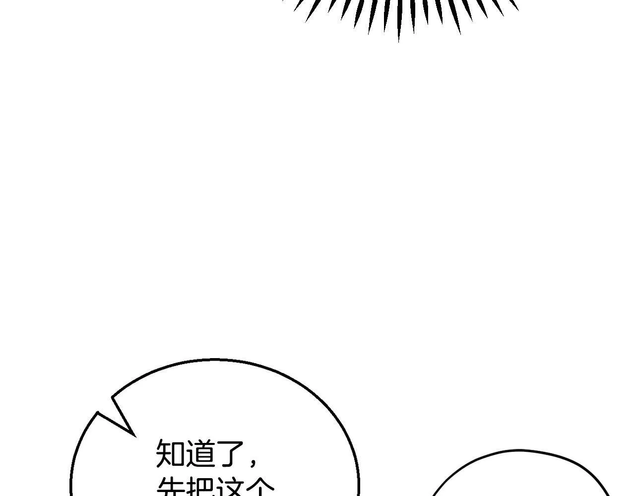 第30话 银发当真这么好看？37