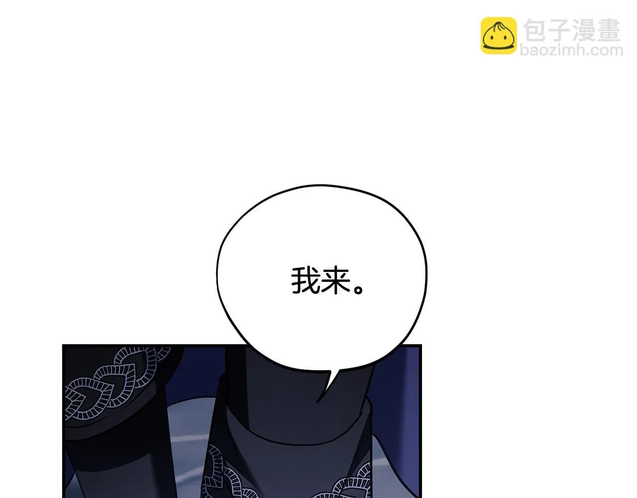 第30话 银发当真这么好看？195
