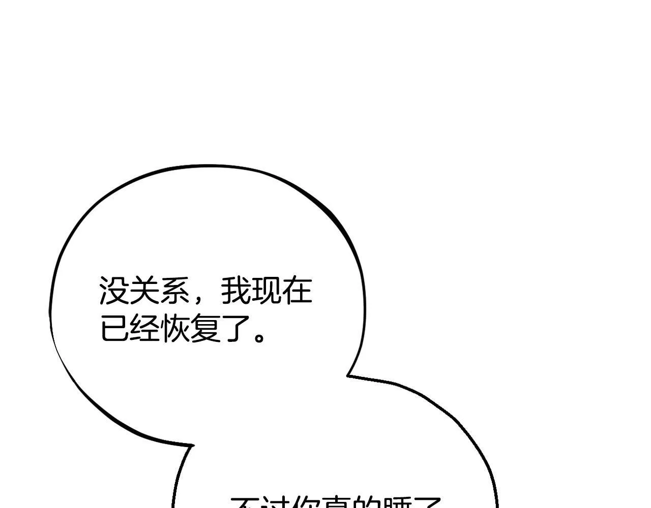 第33话 回应153