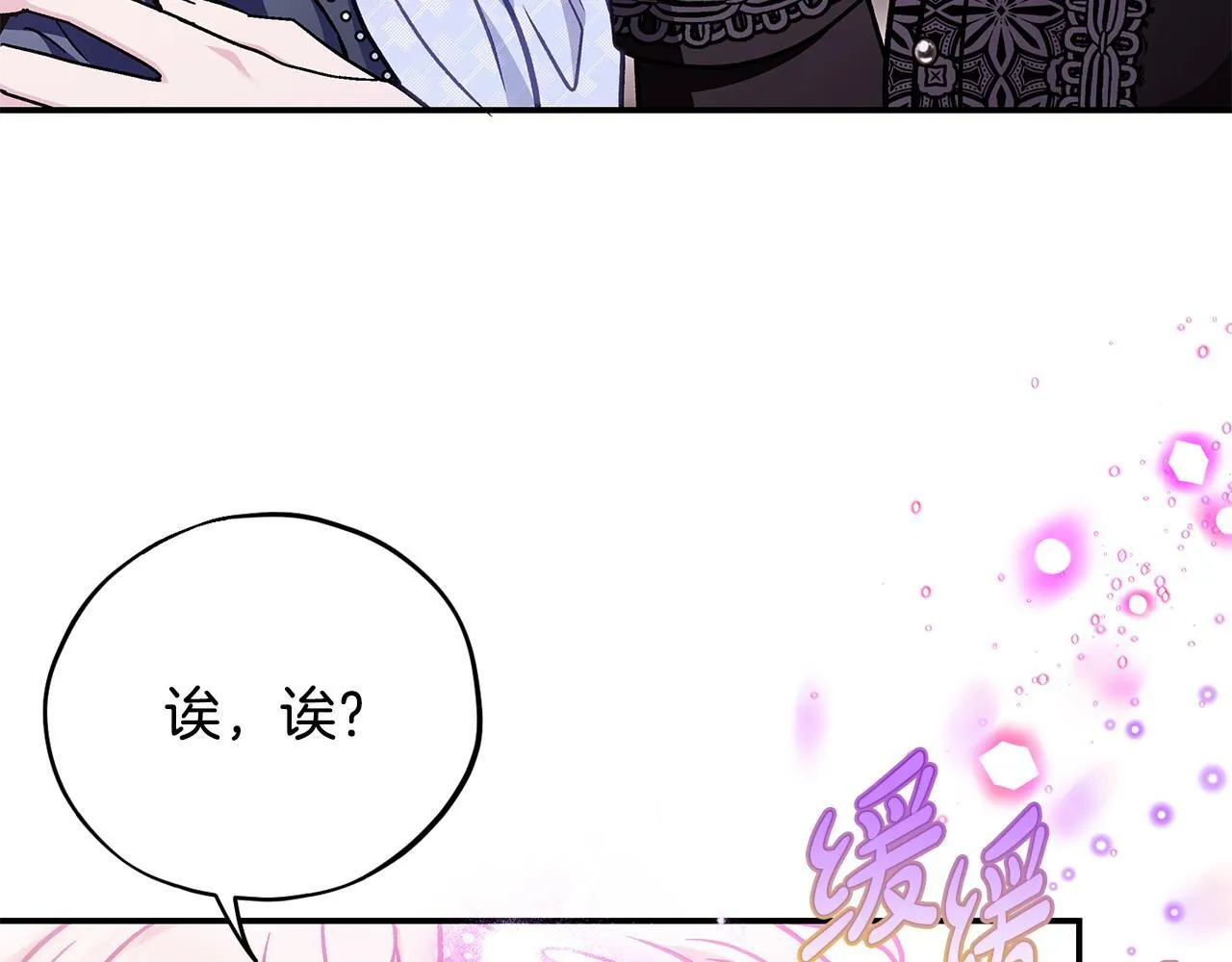 第33话 回应75