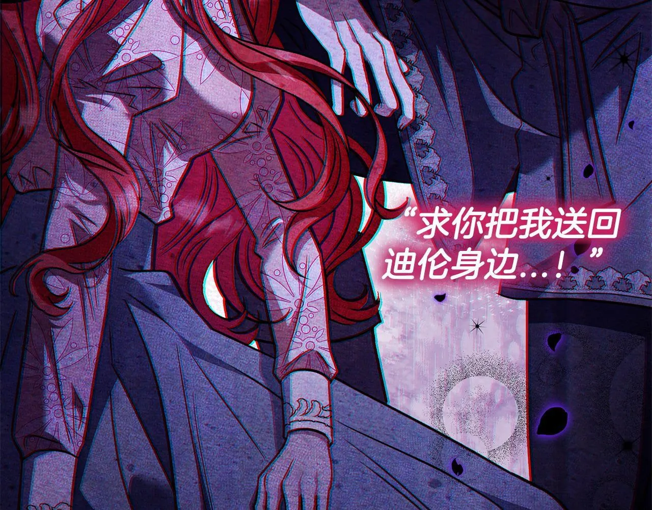 第34话 心动的感觉262