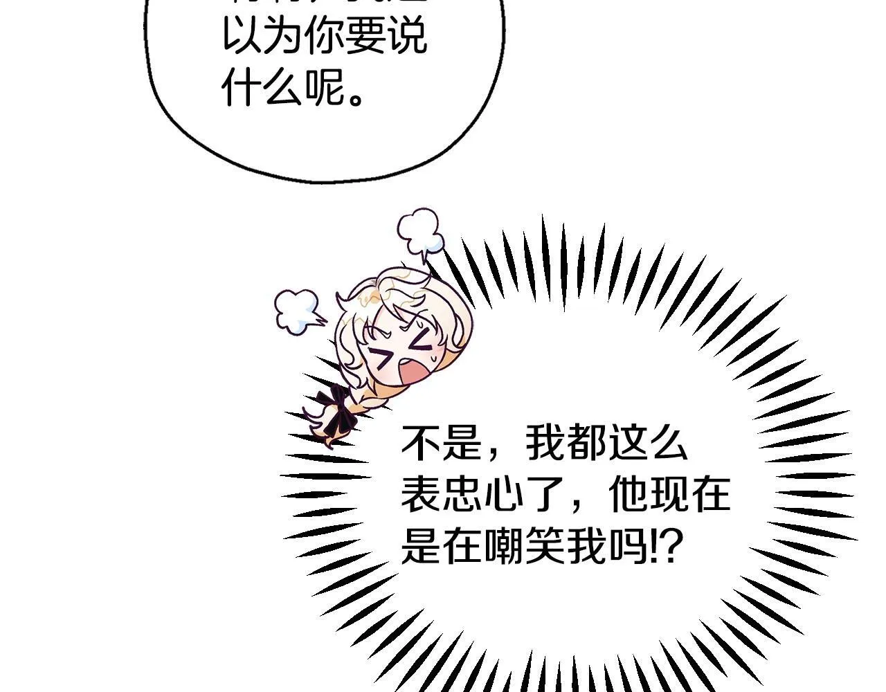 第30话 银发当真这么好看？36
