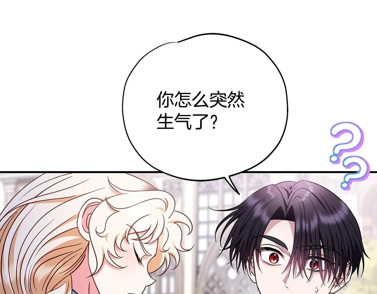 第33话 回应21