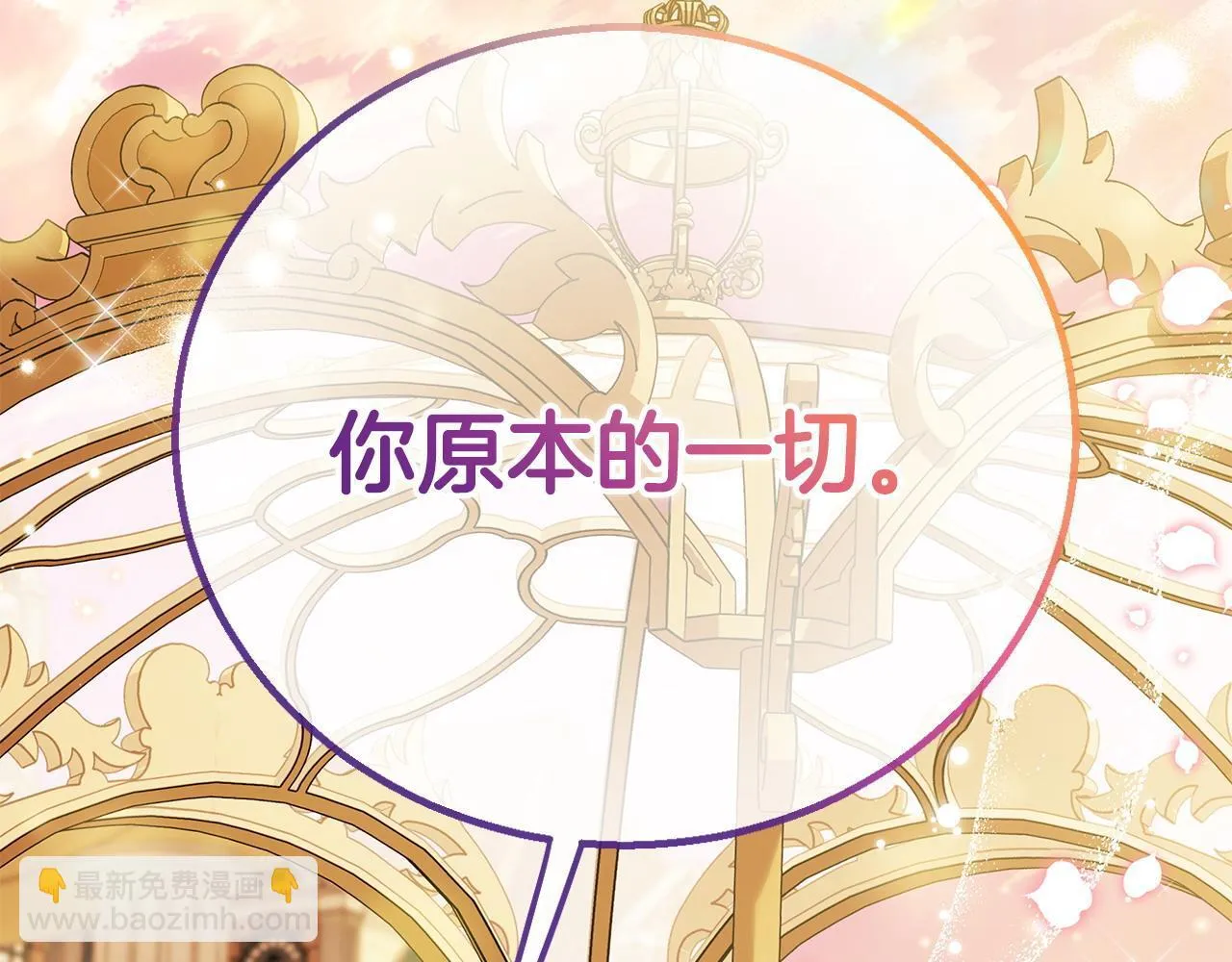 第34话 心动的感觉10