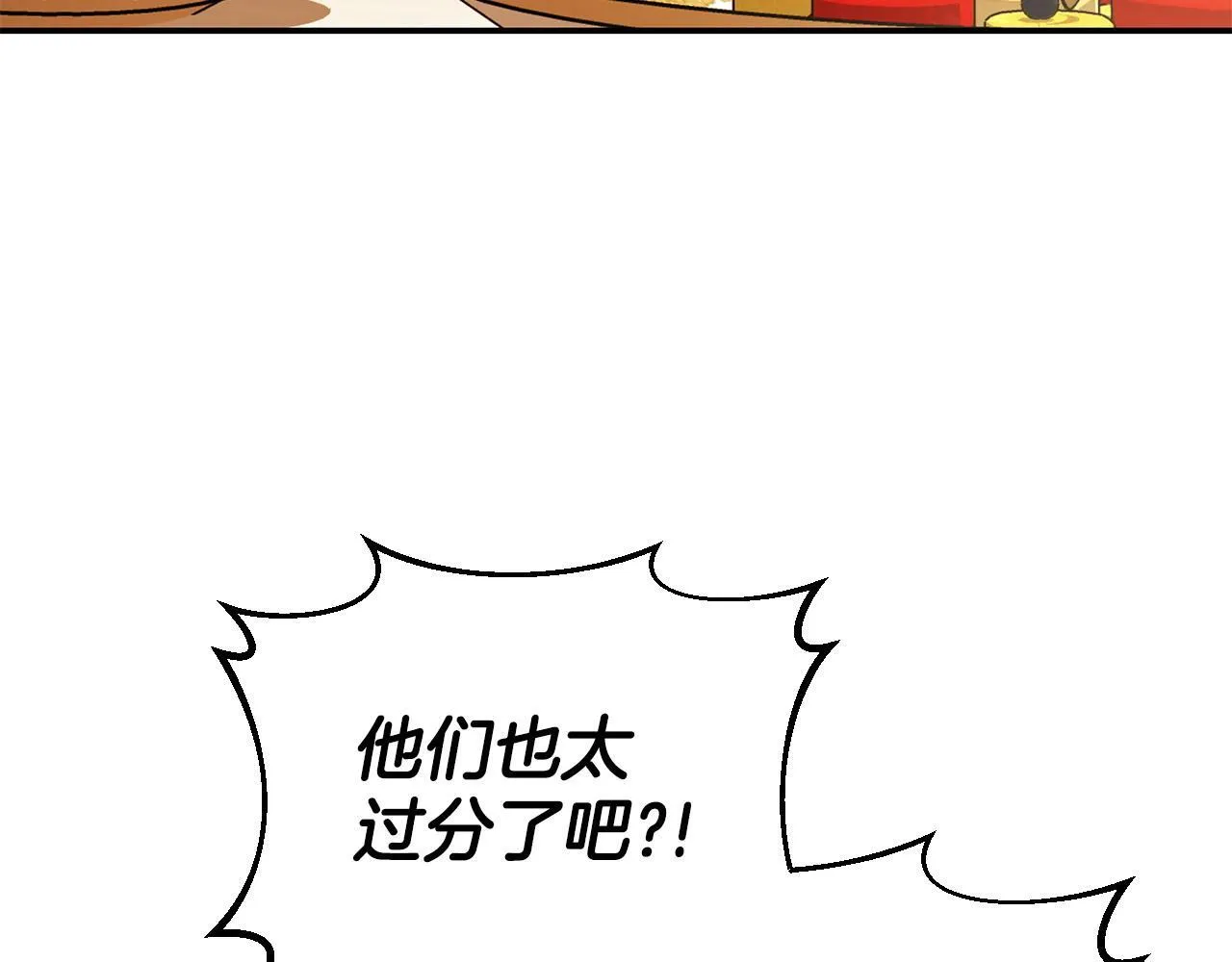 第34话 心动的感觉124