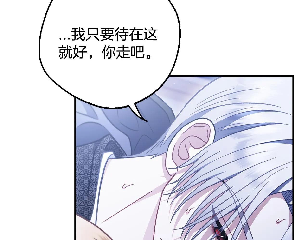 第32话 老板怎么晕倒了21