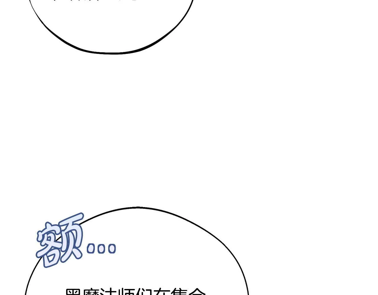 第30话 银发当真这么好看？125