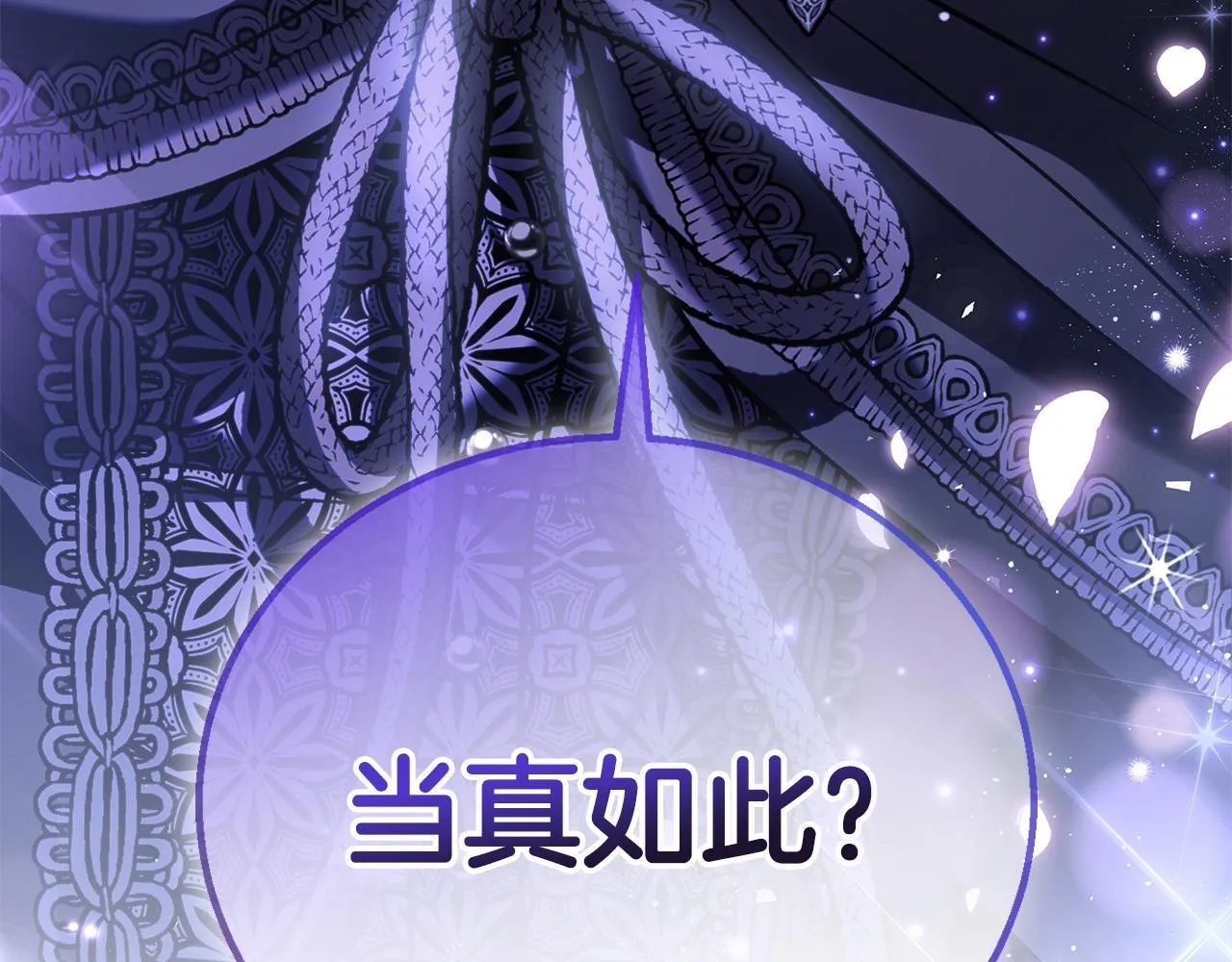 第30话 银发当真这么好看？266
