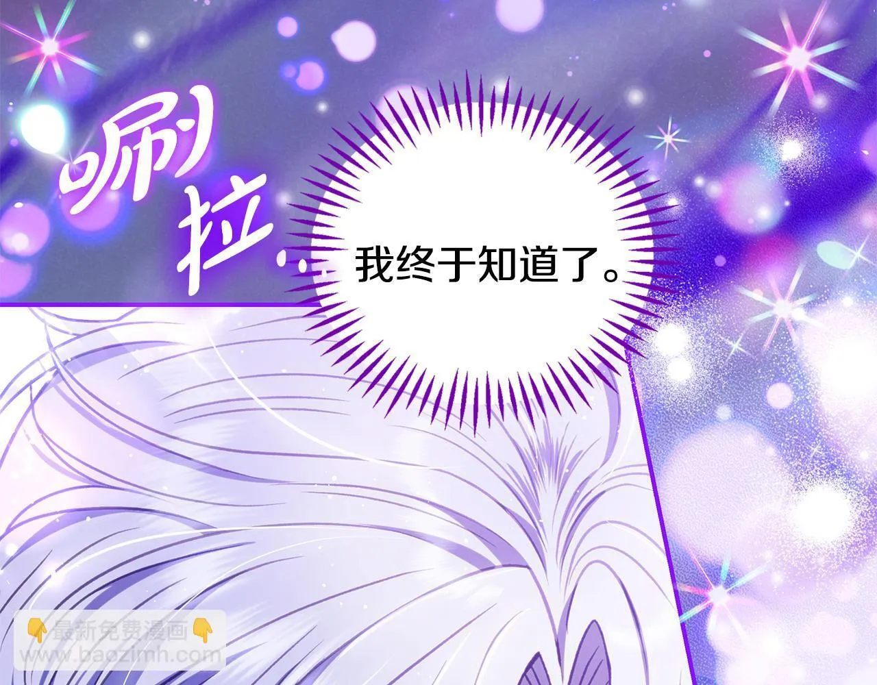 第30话 银发当真这么好看？258