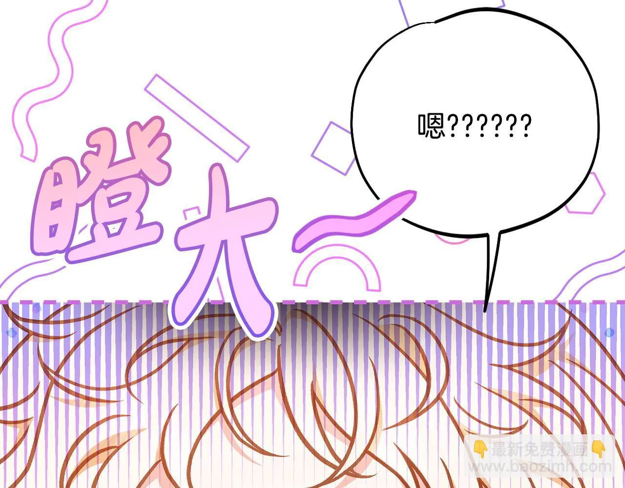 第33话 回应137