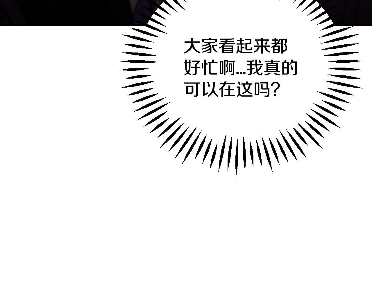 第30话 银发当真这么好看？95