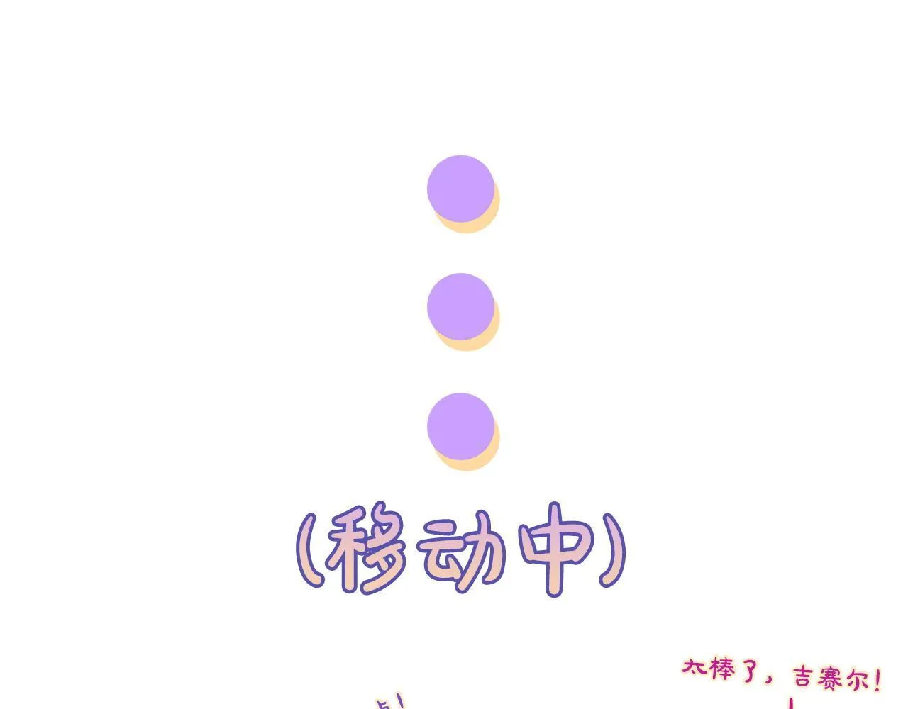第32话 老板怎么晕倒了52