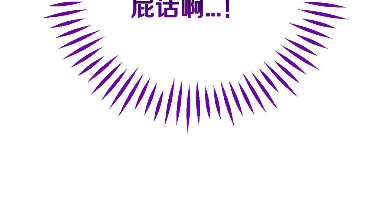 第32话 老板怎么晕倒了233