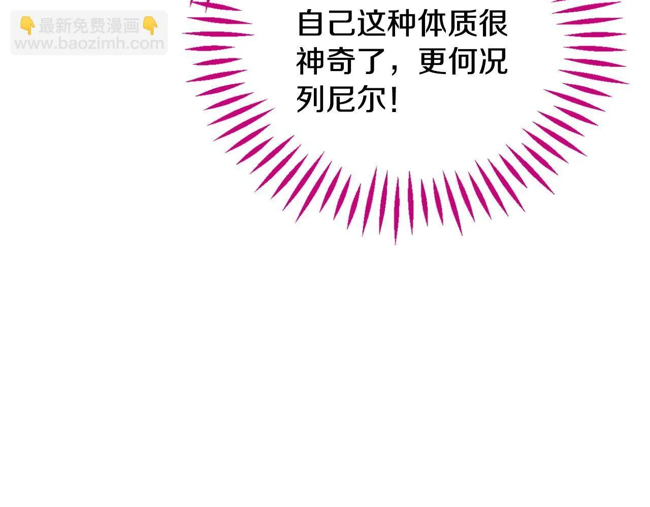 第33话 回应212
