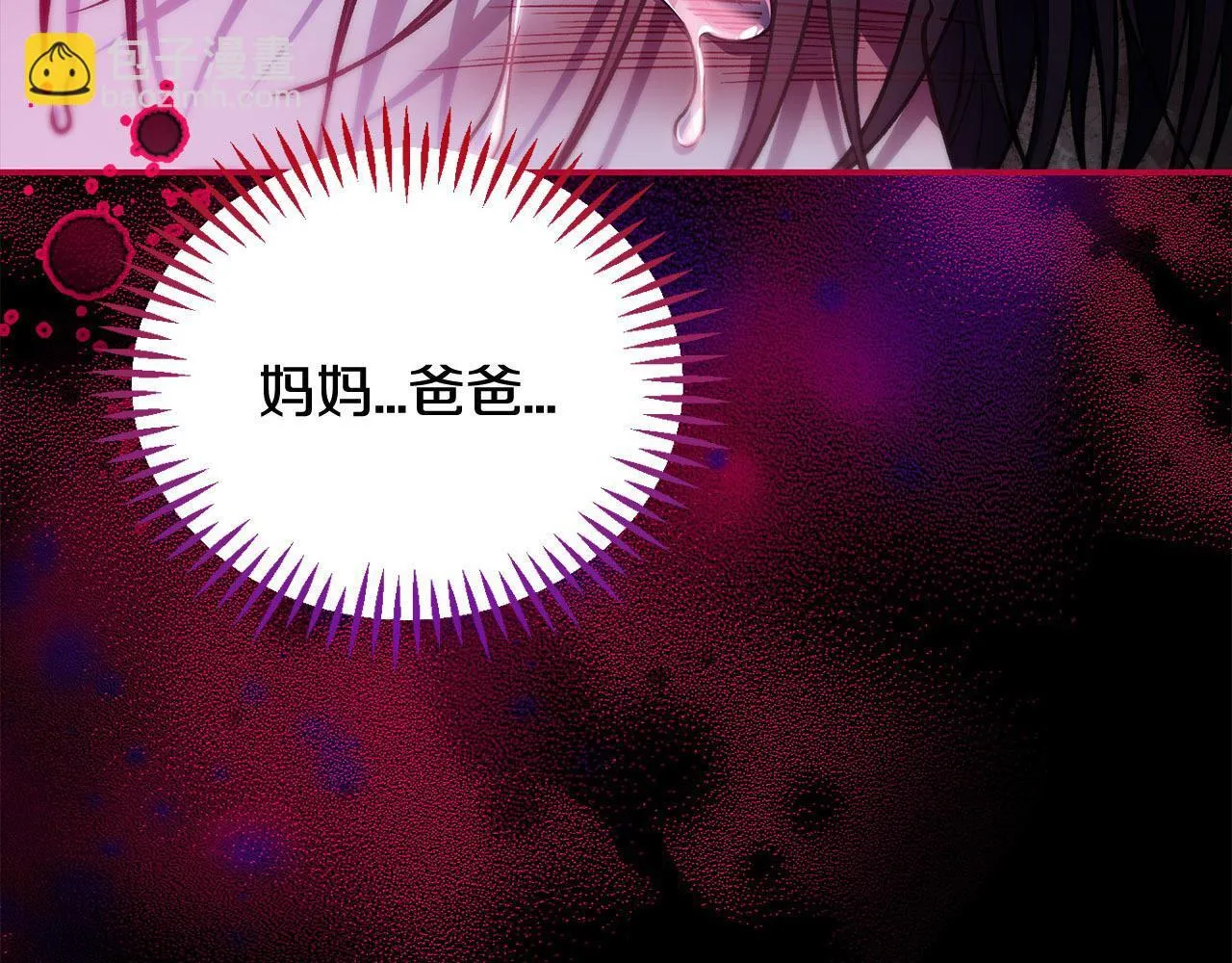 第34话 心动的感觉69