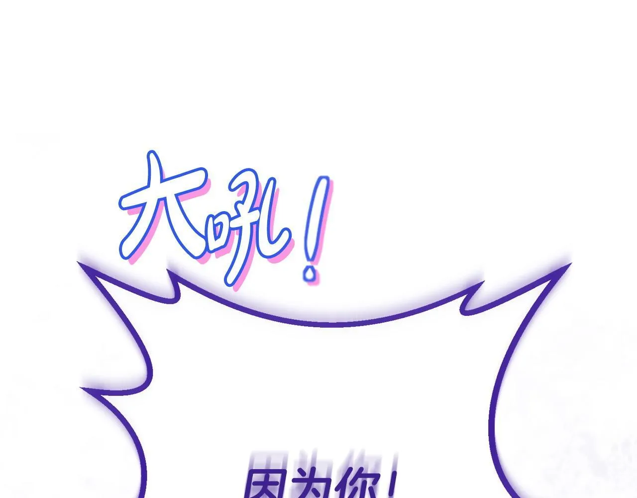 第32话 老板怎么晕倒了62