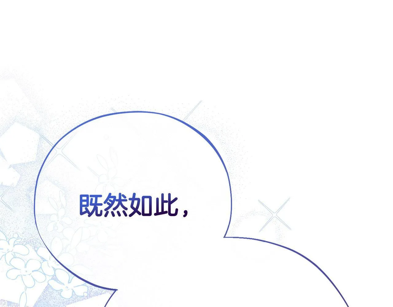 第33话 回应120