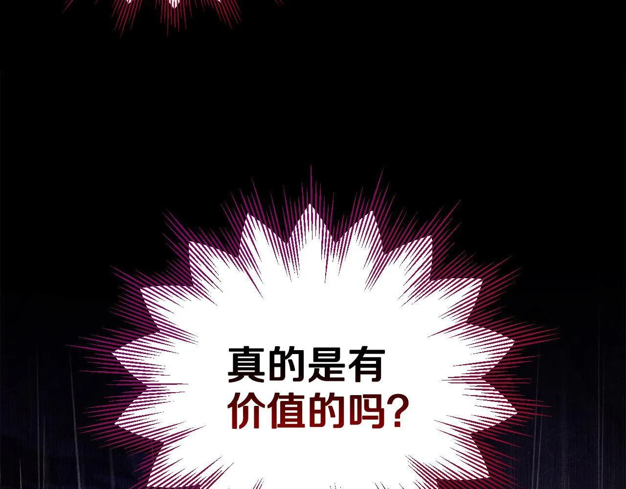 第32话 老板怎么晕倒了135