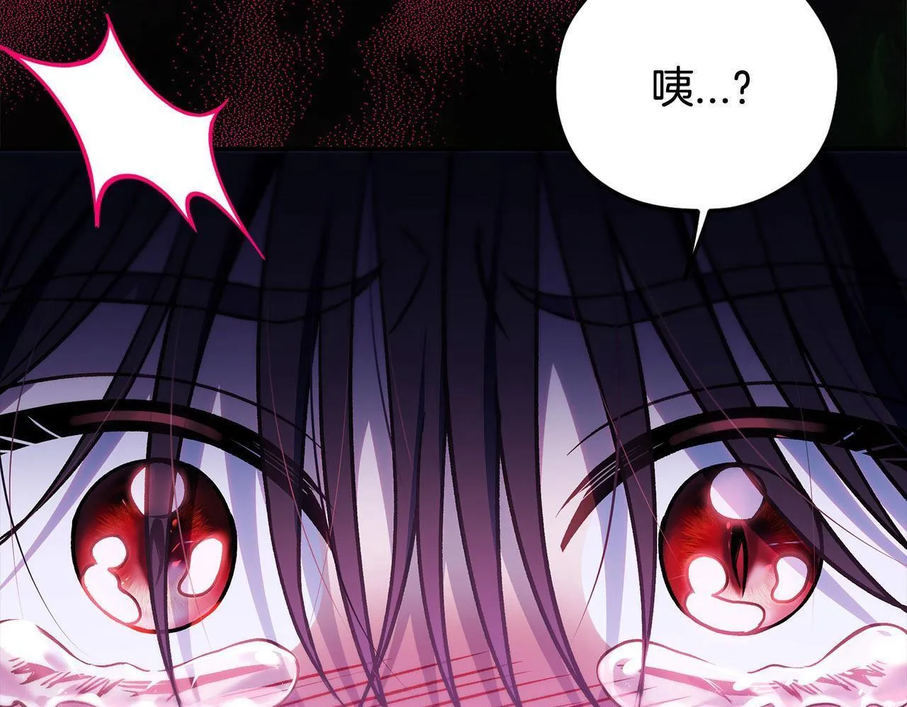 第34话 心动的感觉75