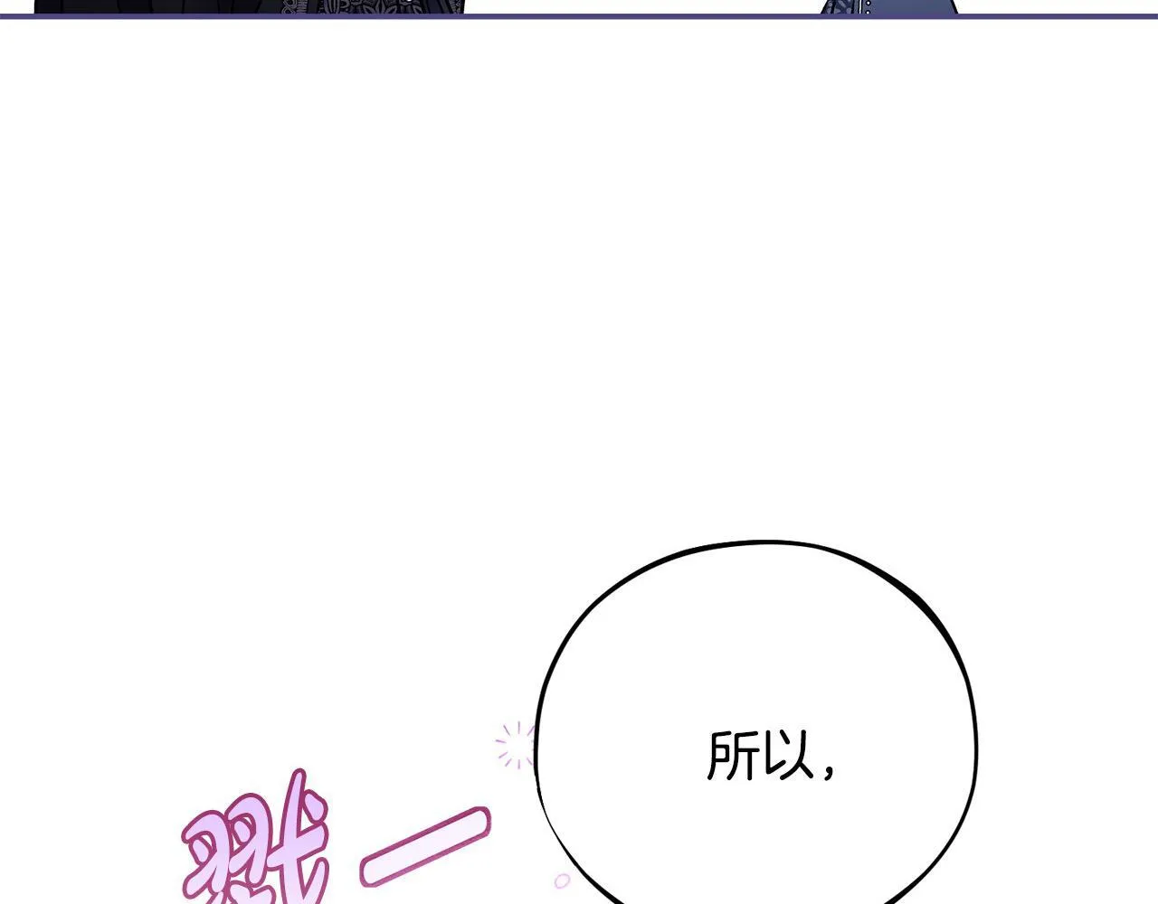 第30话 银发当真这么好看？24