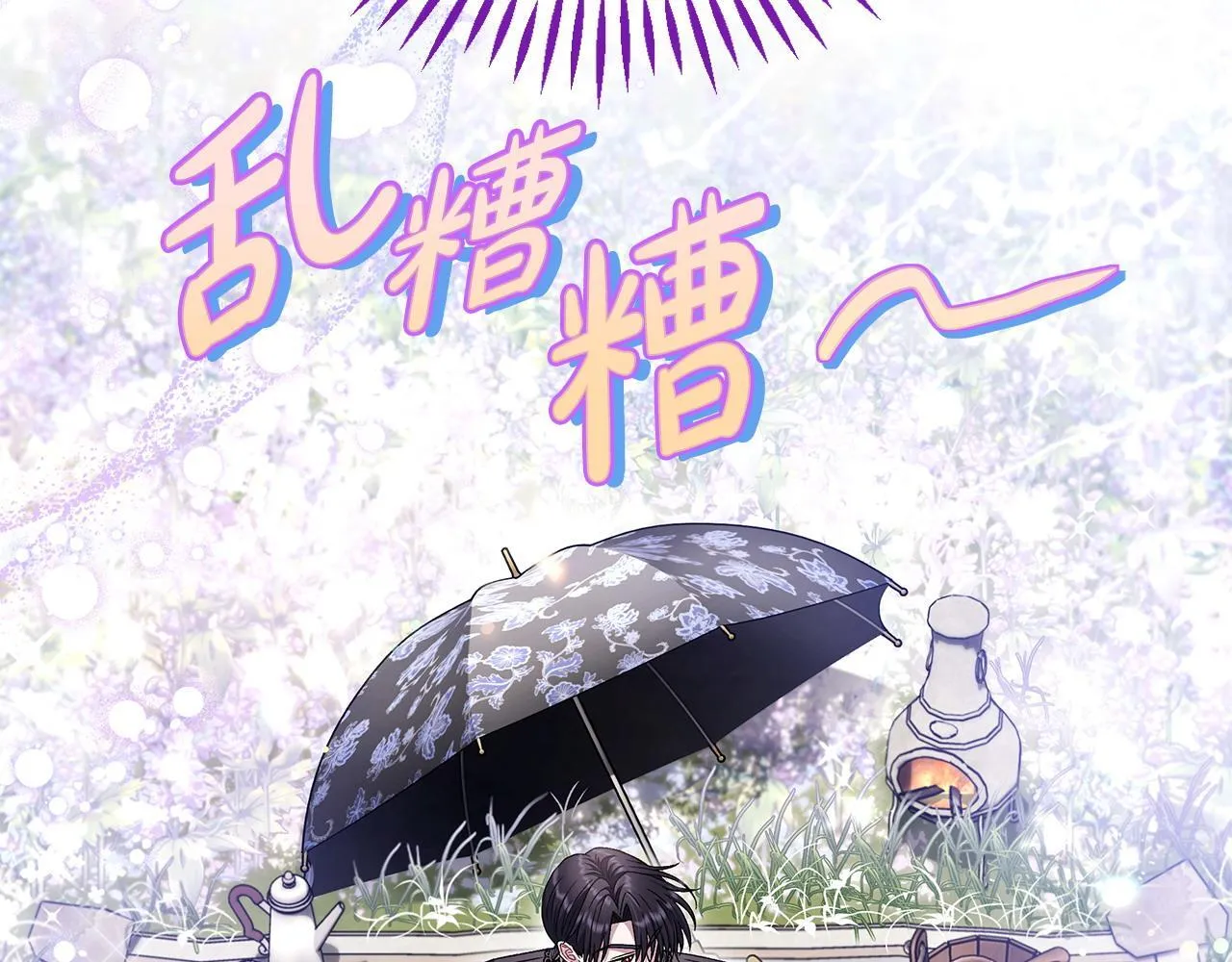 第32话 老板怎么晕倒了156