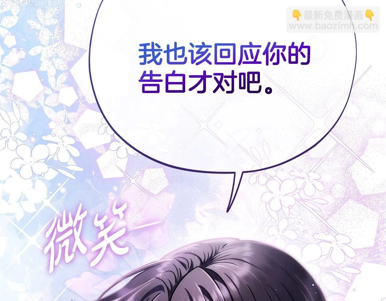 第33话 回应121