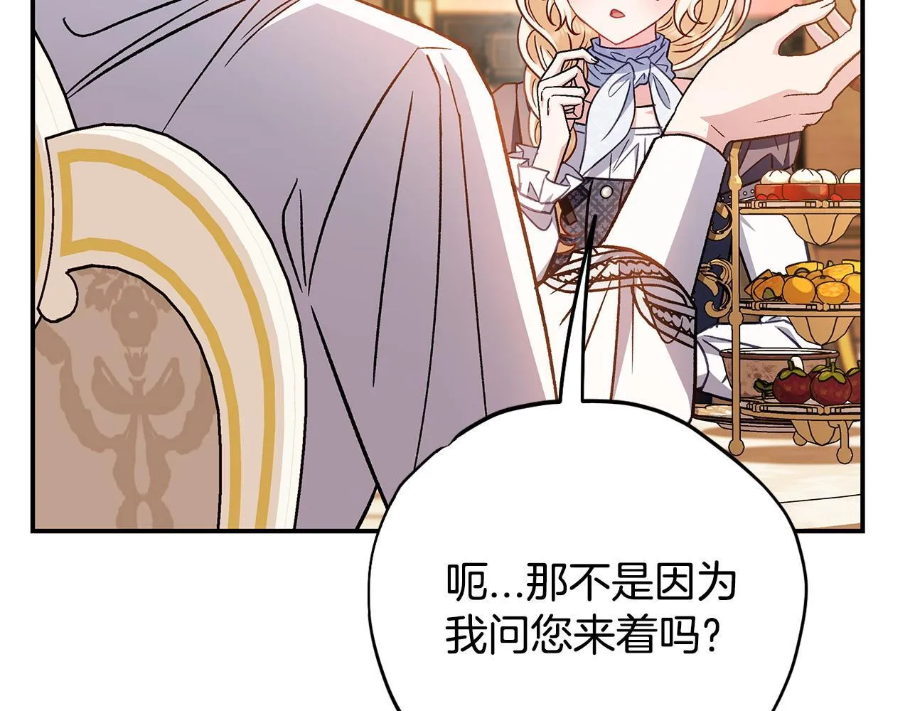 第34话 心动的感觉171