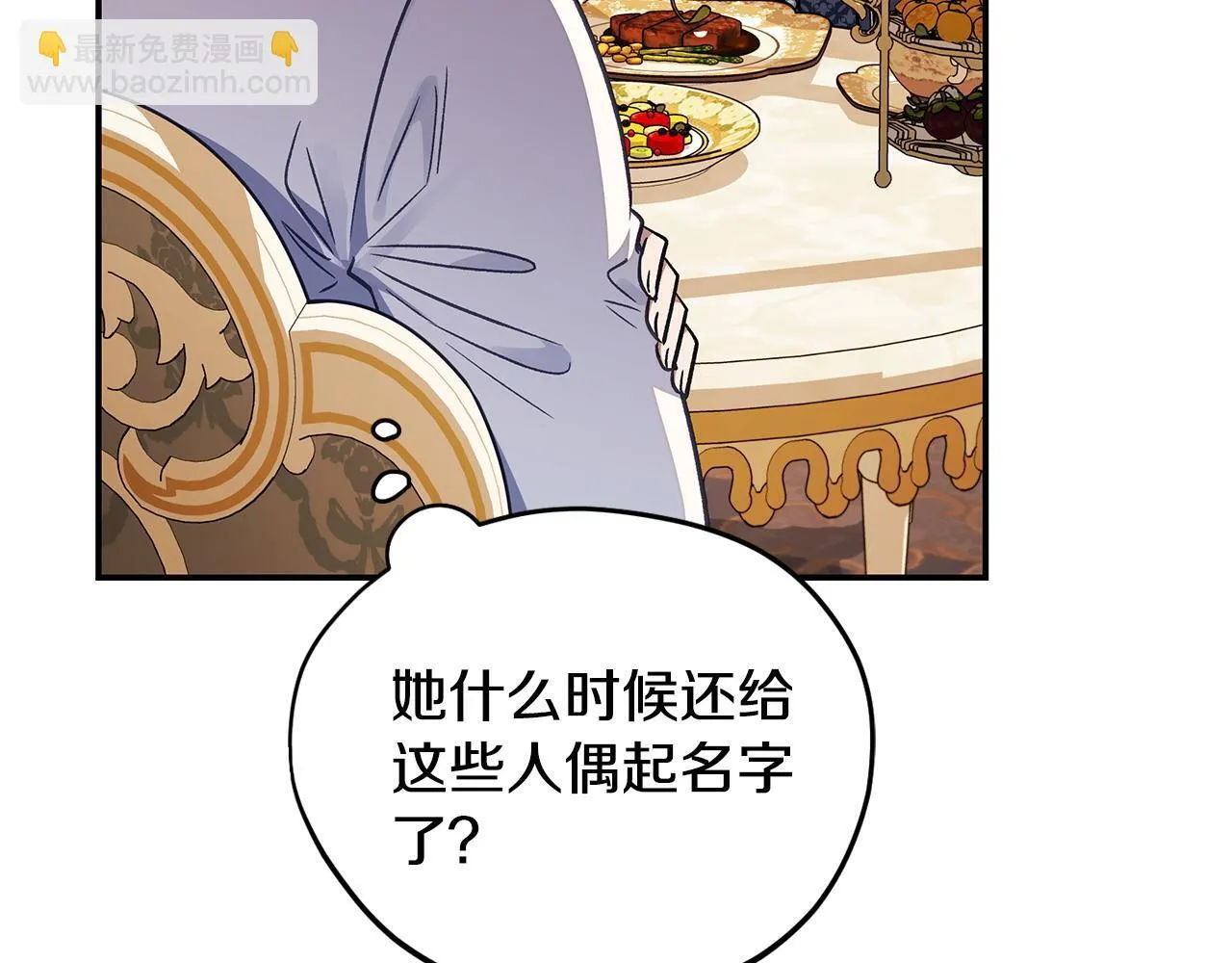 第33话 回应179