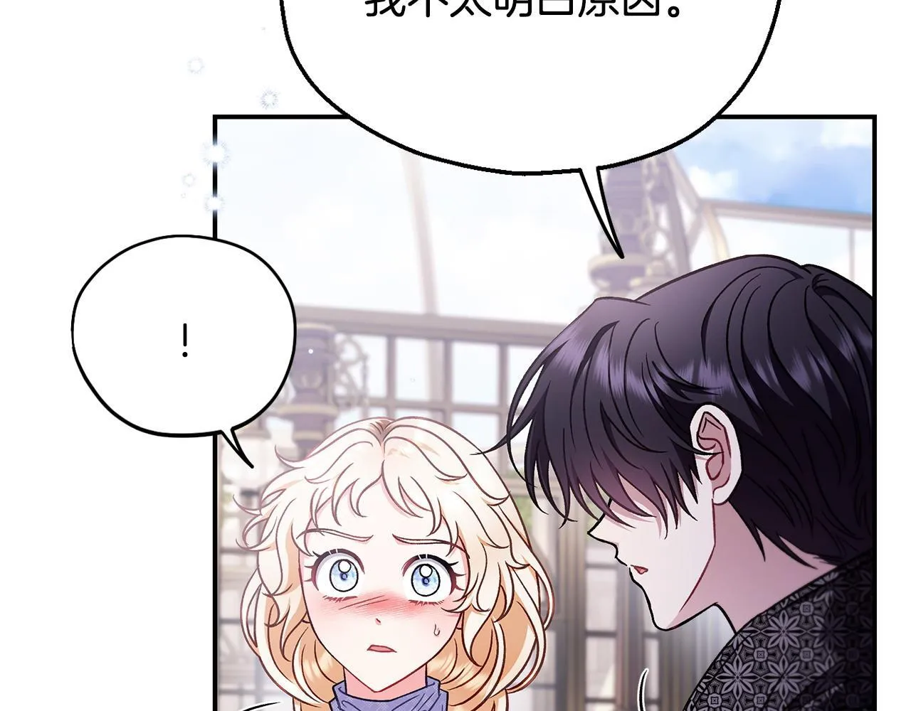 第32话 老板怎么晕倒了235
