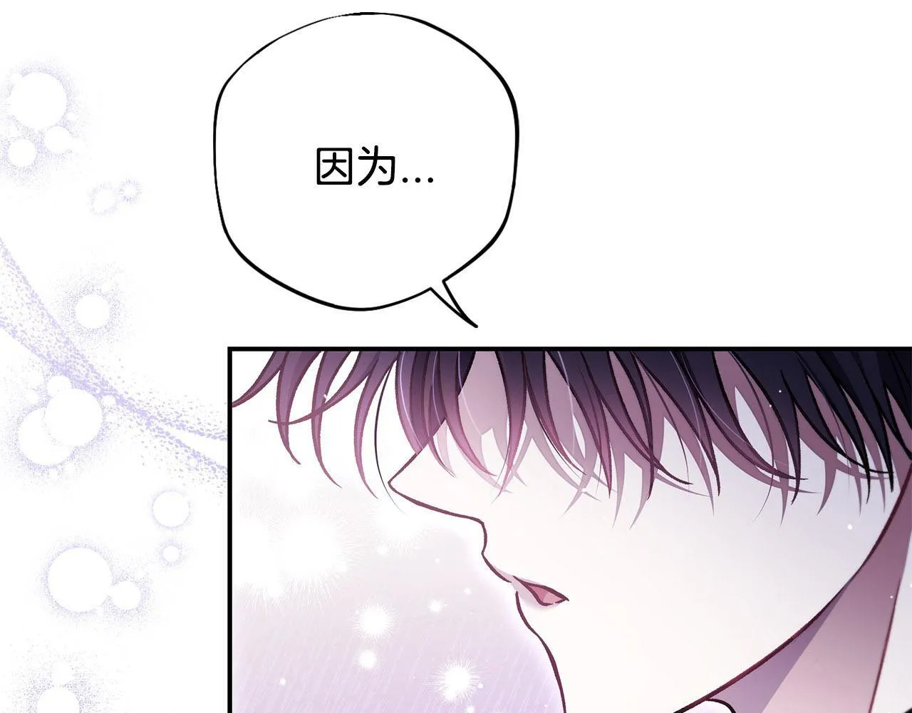 第32话 老板怎么晕倒了224