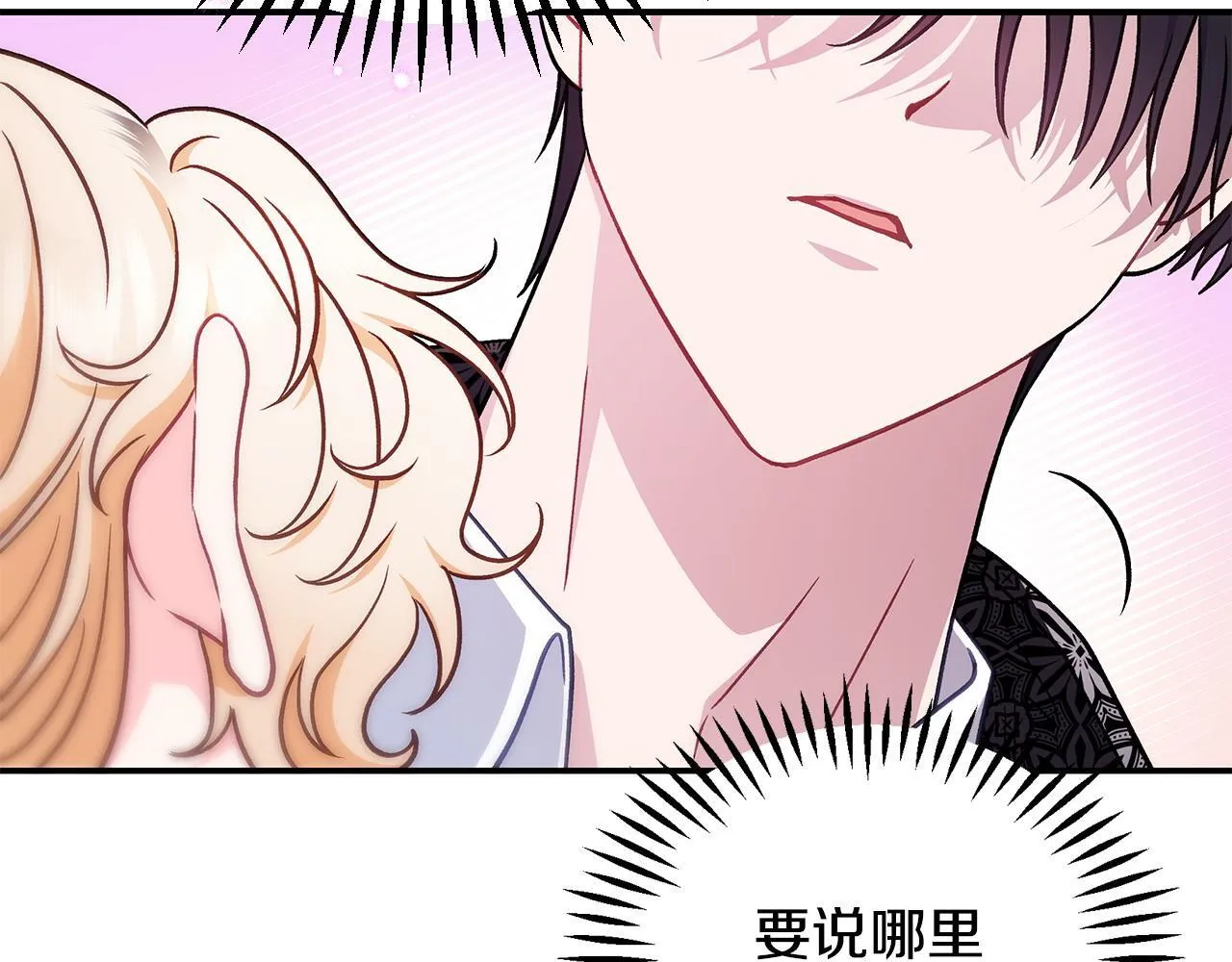 第33话 回应100