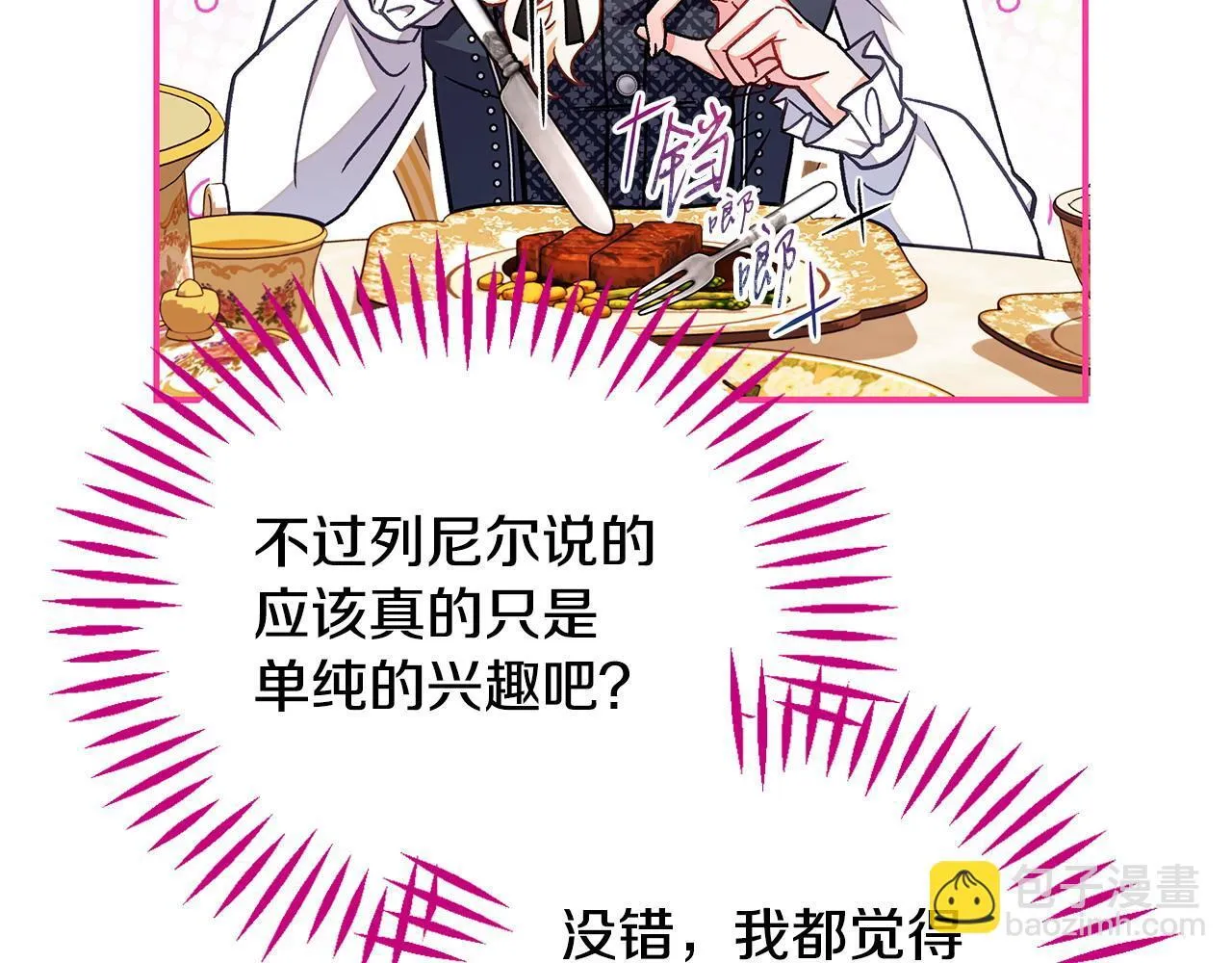 第33话 回应211