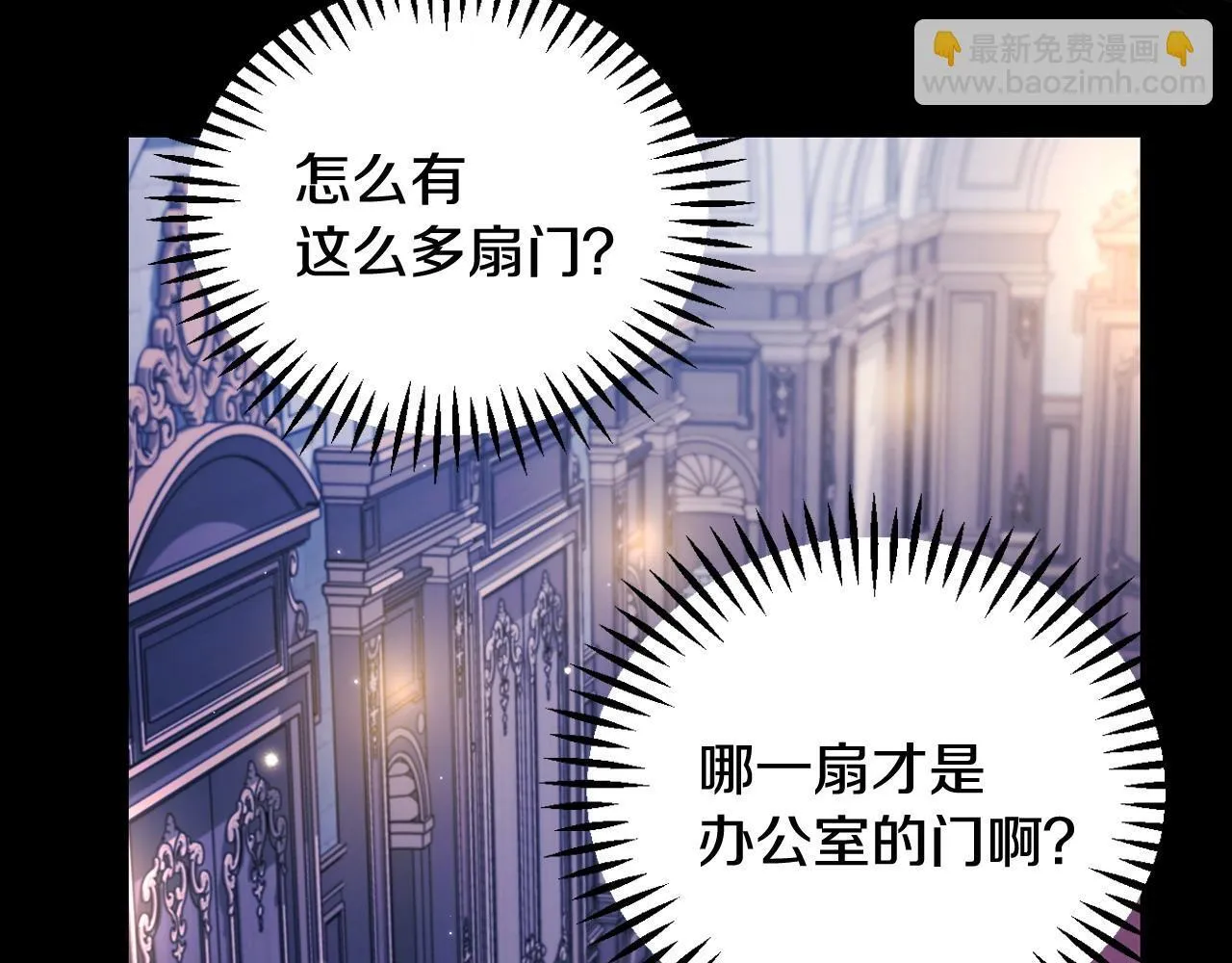 第30话 银发当真这么好看？167