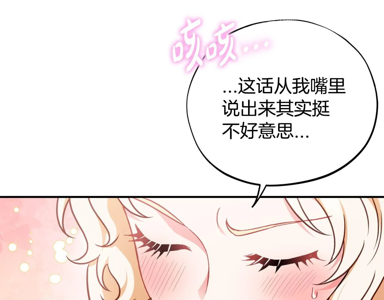 第33话 回应238