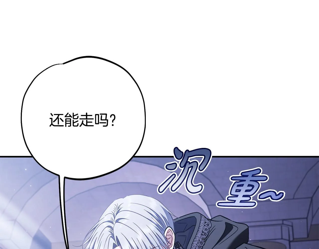 第32话 老板怎么晕倒了18