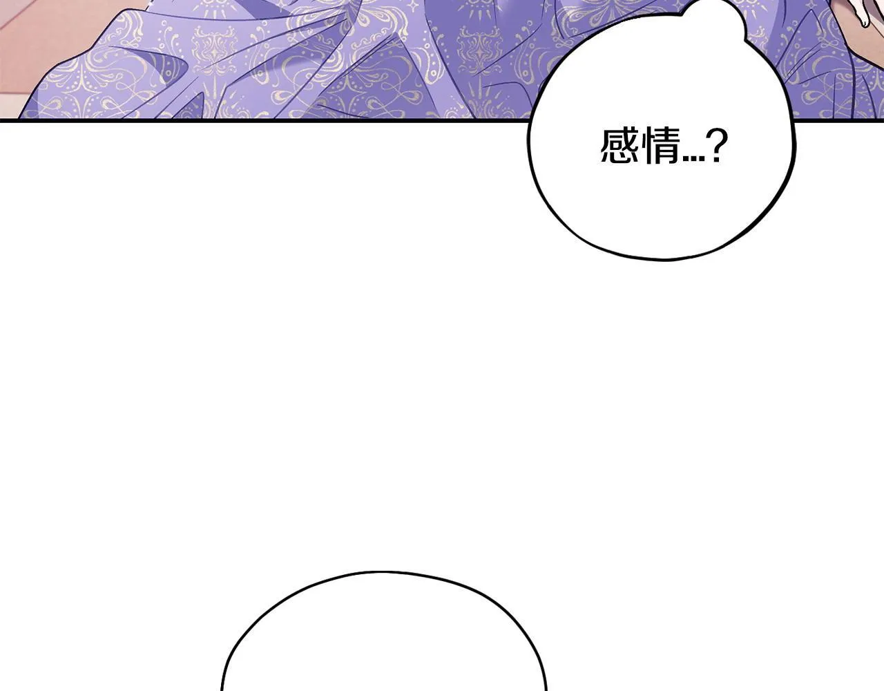 第33话 回应43
