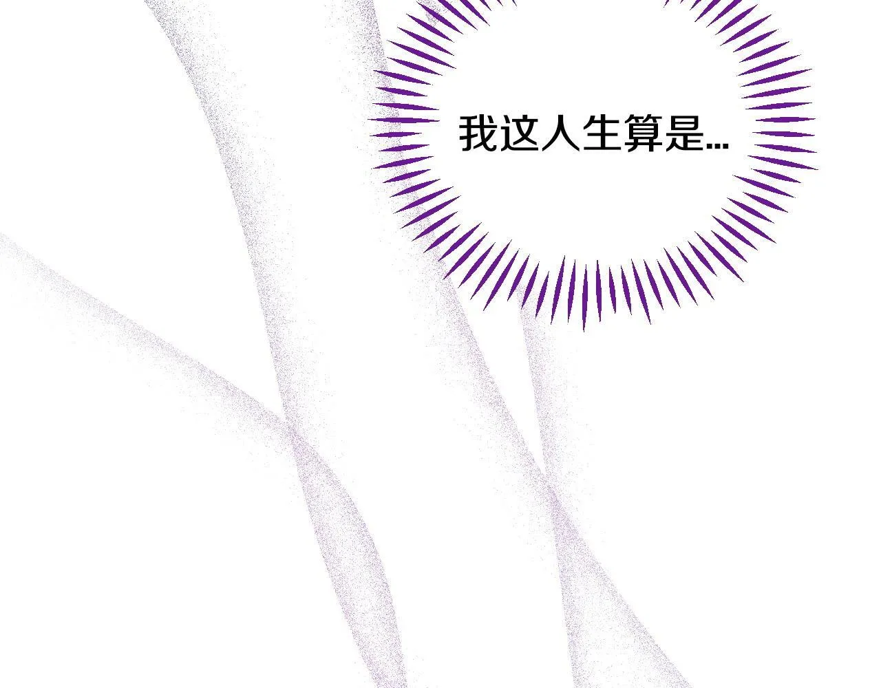 第30话 银发当真这么好看？62