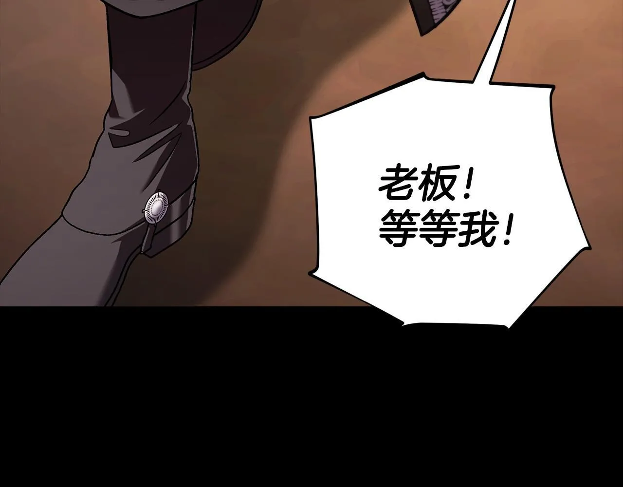 第30话 银发当真这么好看？156