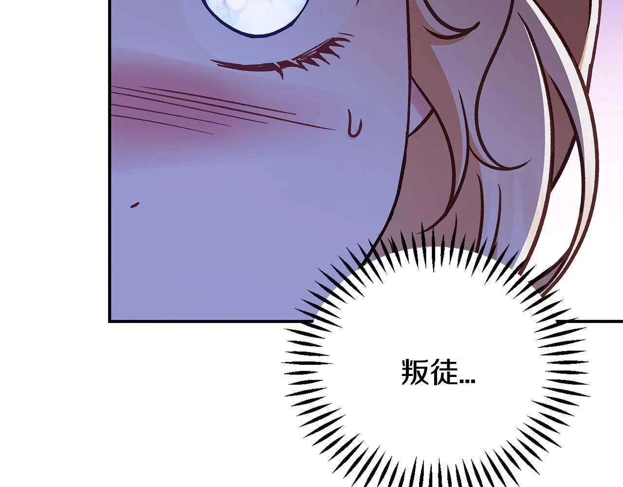 第32话 老板怎么晕倒了103